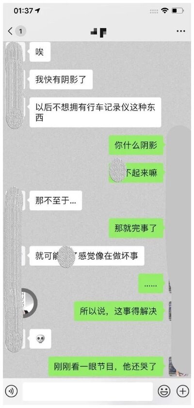 怎么查女朋友微信和谁聊天了