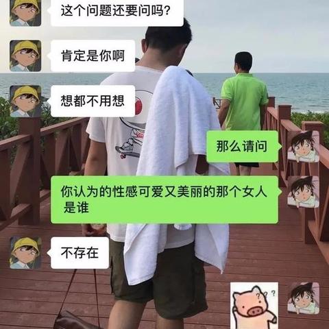 怎么查询女朋友微信聊天记录清单