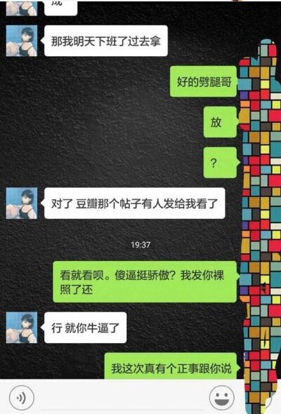 怎么查到女朋友微信聊天记录