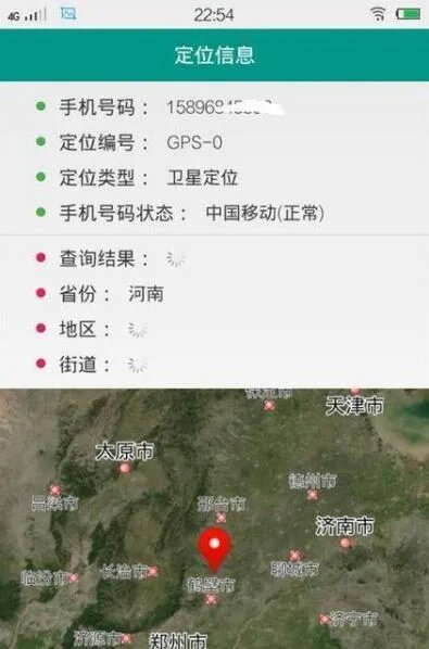 有高手能帮我定位别人位置吗，定位他人位置，犯罪行为的警示