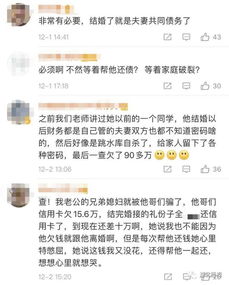 怎么查男朋友的征信记录，探索隐私边界，如何查询男朋友的征信记录