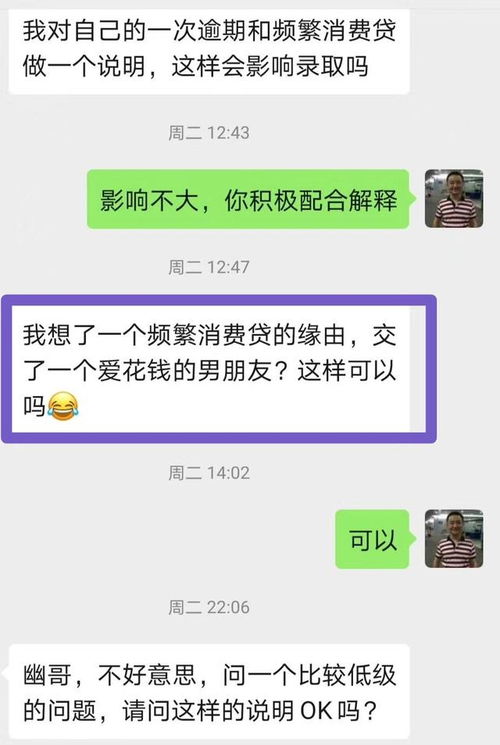 怎么查男朋友的征信记录，探索隐私边界，如何查询男朋友的征信记录