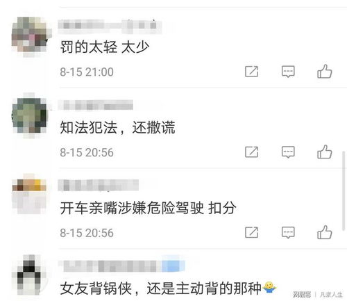 怎么查男朋友的酒店记录，揭秘，如何有效查男朋友的酒店记录？