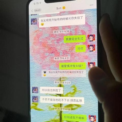 揭秘，查女朋友微信聊天记录背后的故事