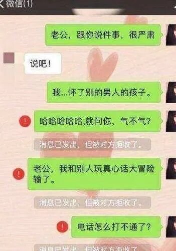 查询老公微信聊天记录软件