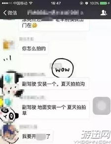 微信聊天记录调查，揭示隐私泄露的风险与道德困境