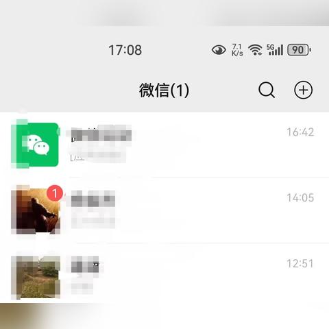 怎么样查看老公的微信聊天记录