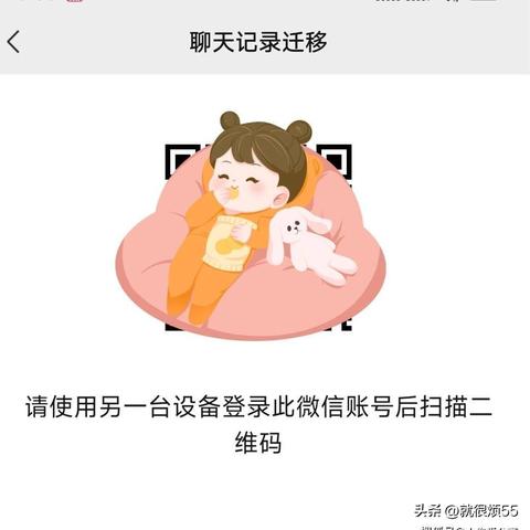 微信历史聊天记录怎么查？掌握这些方法，轻松查询过往对话！