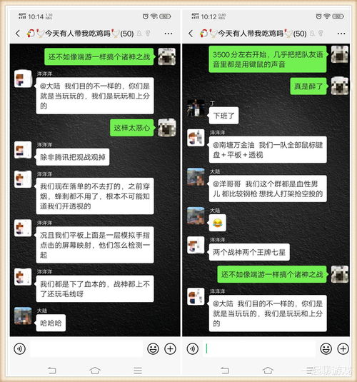 微信群麻将作弊，揭开微信群麻将作弊的神秘面纱