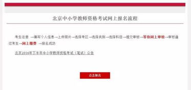 实用指南北京医保如何取现？详细步骤教你轻松搞定！