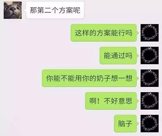 什么查对象微信聊天记录内容