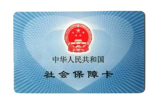 合肥医保卡取现，方便惠民的金融服务