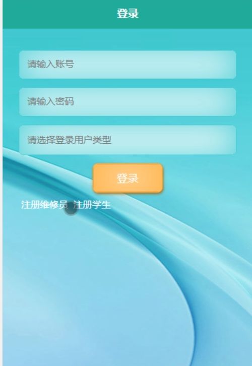 微信小程序分页设计与实现，原理与实践