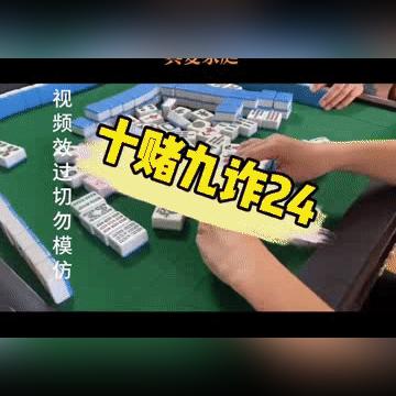 微信当地麻将作弊，揭开微信当地麻将作弊的神秘面纱