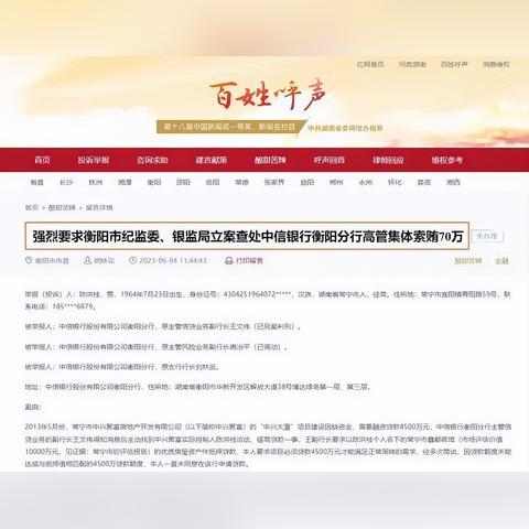 宾馆装修贷，为您的宾馆事业注入新活力