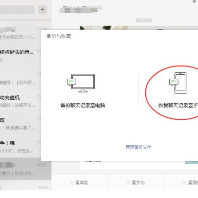 苹微信聊天记录恢复，苹果微信聊天记录恢复，实用指南与技巧