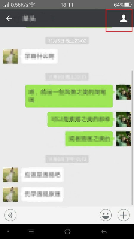 查对象微信聊天记录怎么查