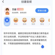 怎么查找微信聊天记录里的语音，掌握技巧，轻松查找微信聊天记录里的语音