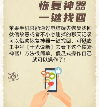 如何在微信中查找以往的聊天记录——掌握这些技巧，找回丢失的重要信息