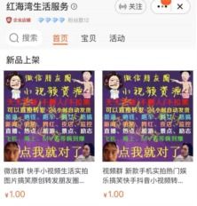 乐禧麻将作弊视频，揭秘乐禧麻将作弊视频，背后的黑幕与真相