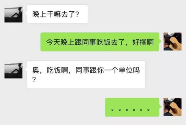 什么查男朋友微信聊天记录呢，揭秘，如何查看男朋友微信聊天记录？