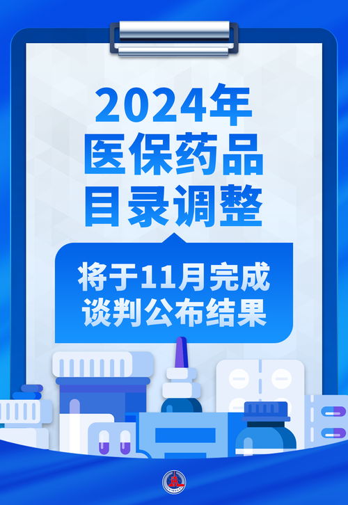 内蒙古医保取现，医疗保障的新里程碑