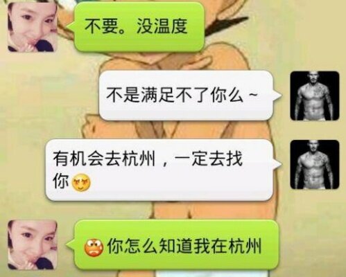 查询老婆微信聊天记录