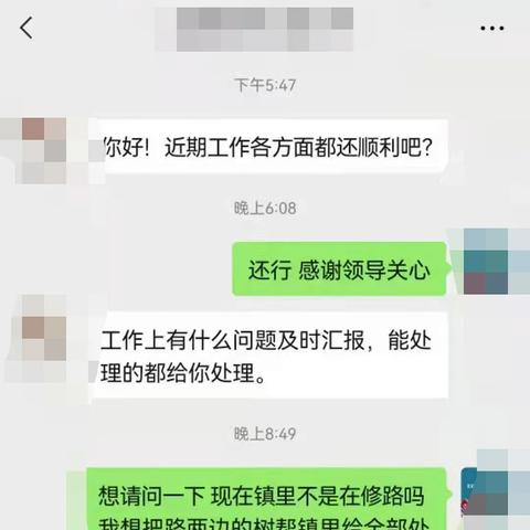 揭秘，如何安全有效地查找他人微信聊天记录