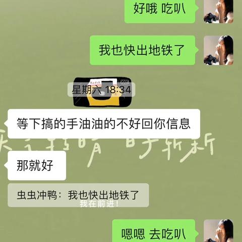 揭秘，如何安全有效地查找他人微信聊天记录