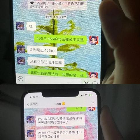 揭秘，如何安全有效地查找他人微信聊天记录