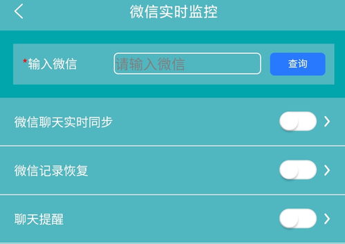 微信聊天被同步了怎么发现，微信聊天被同步了怎么发现？五个实用方法助你快速定位问题！