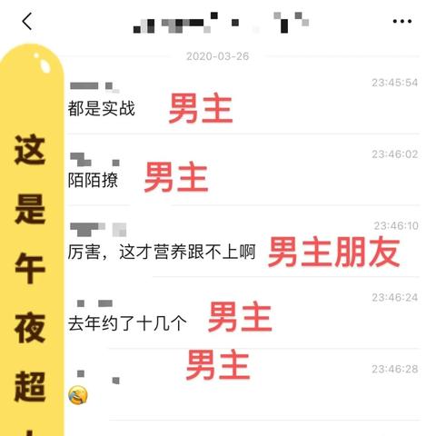 怎么查男朋友的手机