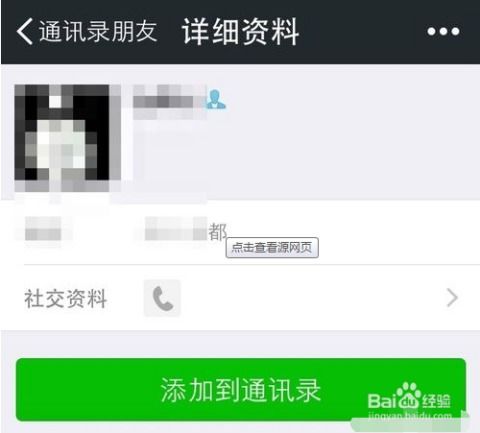 微信查删掉的聊天记录，找回误删的关键技巧与方法