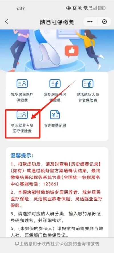 商洛医保取现额度，政策解读与实际操作指南