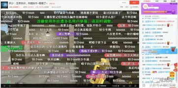 79麻将作弊器，揭秘79麻将作弊器，如何在游戏中轻松获胜？