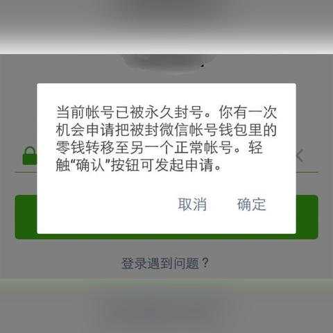 揭秘，如何通过微信号查看聊天记录