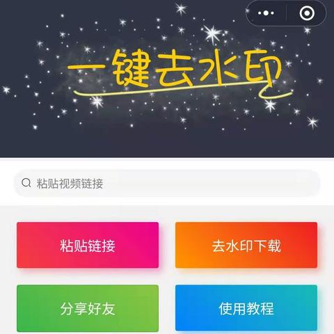 掌握方法，轻松下载微信游戏小程序