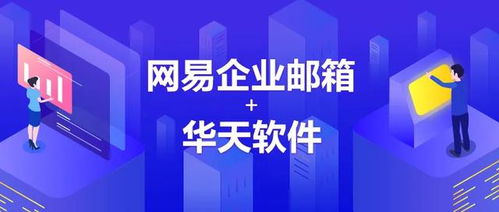 无锡配电脑，一站式解决方案与优质服务助力您的高效办公与娱乐体验