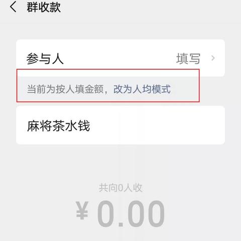 微信小程序中的投票功能如何使用？