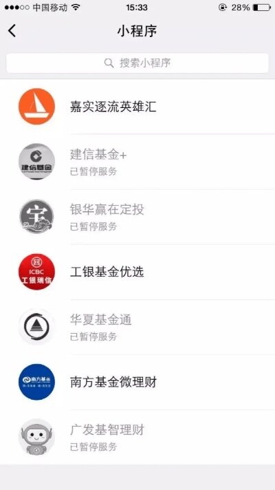 如何在微信小程序中购买基金？——一步到位的完整指南