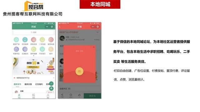 轻松上手！贵州微信小程序打开方法与使用技巧一览