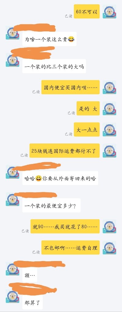 闲鱼聊天记录查询攻略，如何查看与卖家的交流记录？