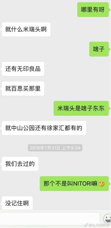 探讨如何在合法范围内查看男友聊天记录