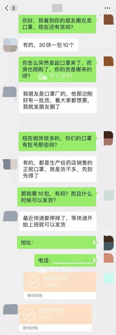 警惕网络诈骗查微信聊天记录被骗，如何在日常生活中提高防范意识？