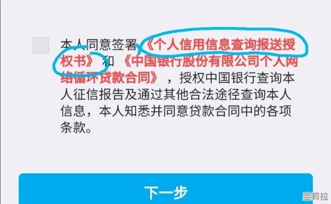 怎么查询个人信息被别人贷款