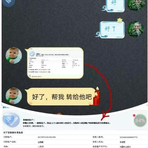 qq怎么查询聊天记录