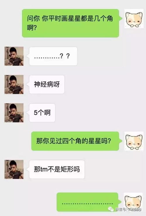 男朋友查我微信聊天记录说明什么