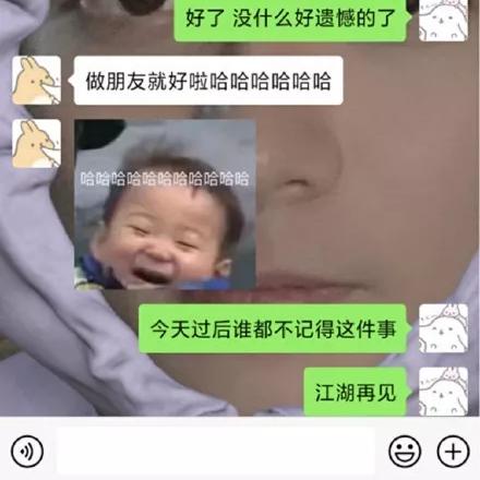 怎么查男朋友微信和谁聊天了