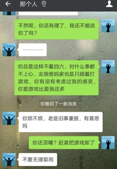 查男朋友微信聊天记录怎么查