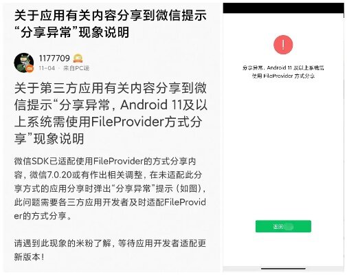 微信小程序分享困扰，如何解决无法分享的问题？